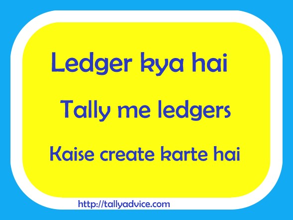 How to create ledger in Tally Hindi me seekhe