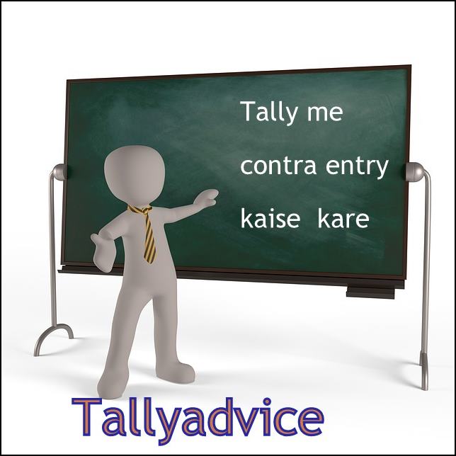Tally me contra Entry kaise karte hai - Tallyadvice