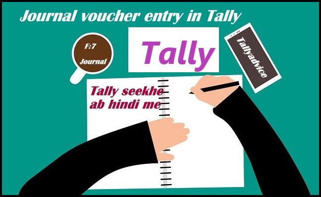 Journal voucher entry in Tally