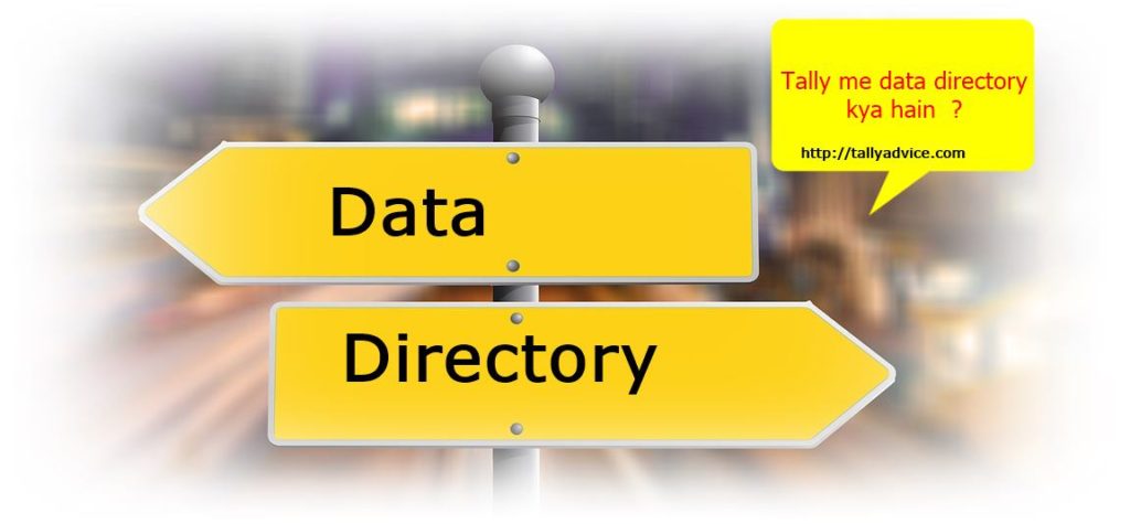 Data directory in tally hindi
