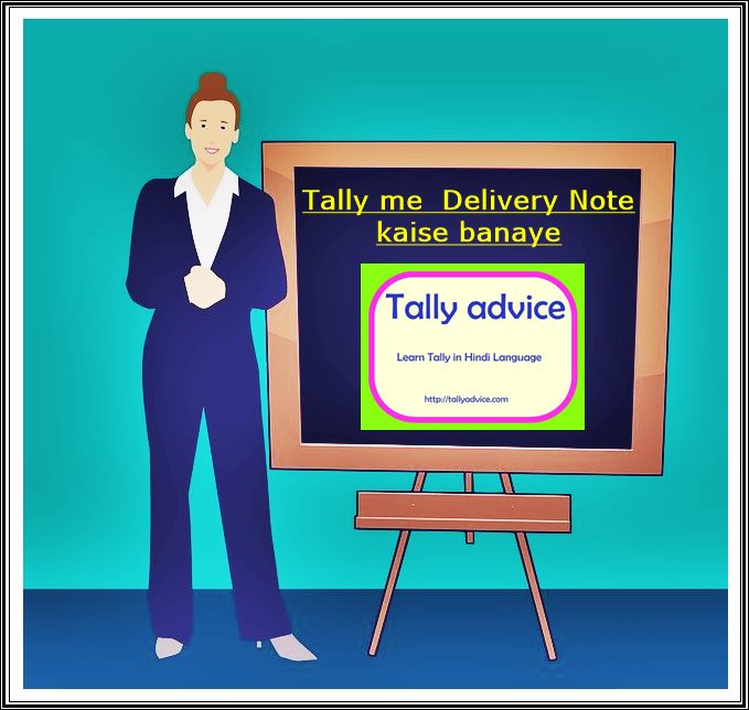 Tally me delivery note kaise banaye 