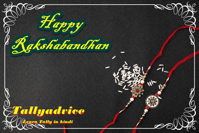 Happy Rakshabandhan wishes